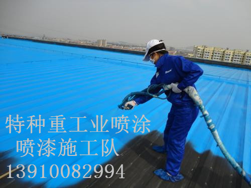 正宁除锈喷漆 & 设备厂房翻新